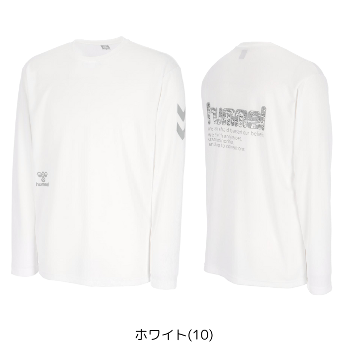 【メール便だと送料無料】 ロングスリーブシャツ hummel ヒュンメル HAP7235 メンズ レディース 吸汗速乾 トレーニング シャツ 長袖 スポーツウェア | hummel | 01