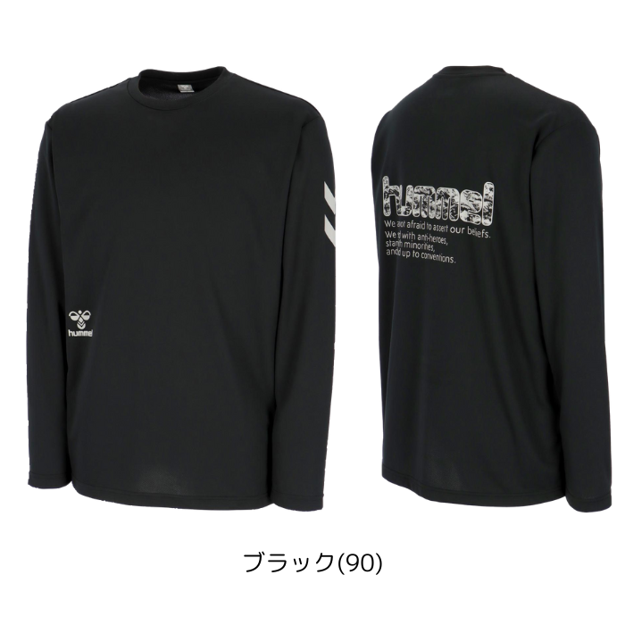 【メール便だと送料無料】 ロングスリーブシャツ hummel ヒュンメル HAP7235 メンズ レディース 吸汗速乾 トレーニング シャツ 長袖 スポーツウェア | hummel | 04