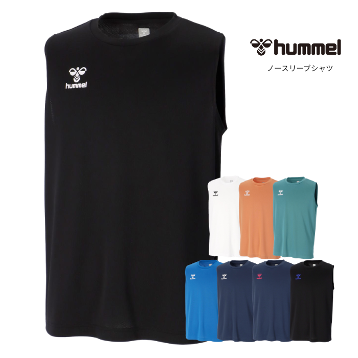 hummel（ヒュンメル） ノースリーブシャツ HAY2146 メンズ タンク