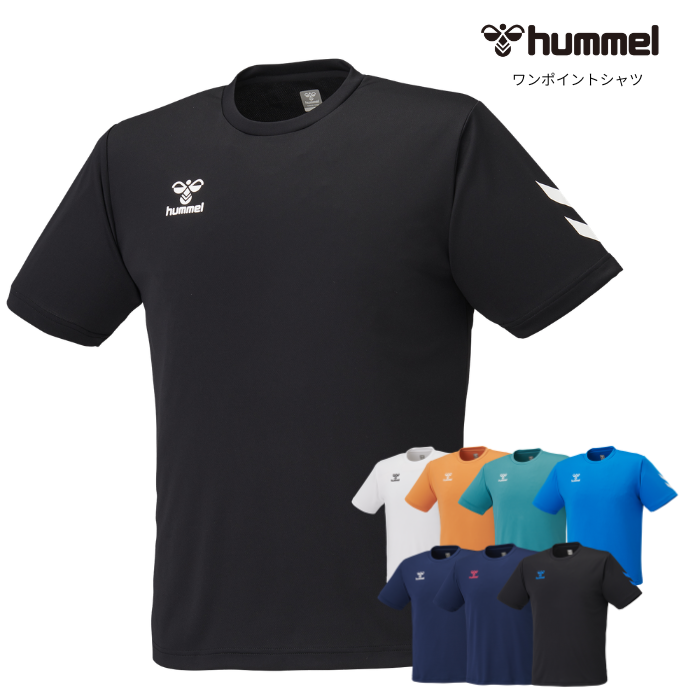 hummel（ヒュンメル） Tシャツ 半袖 HAY2147 メンズ トレーニング