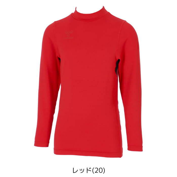 【メール便だと送料無料】あったかインナーシャツ ジュニア モックネック ヒュンメル/hummel HJP5164 長袖 冬用 防寒 吸汗速乾 ストレッチ 制電 抗菌 | hummel | 02