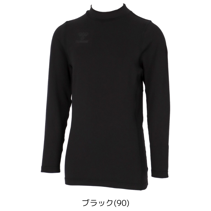 【メール便だと送料無料】あったかインナーシャツ ジュニア モックネック ヒュンメル/hummel HJP5164 長袖 冬用 防寒 吸汗速乾 ストレッチ 制電 抗菌 | hummel | 07