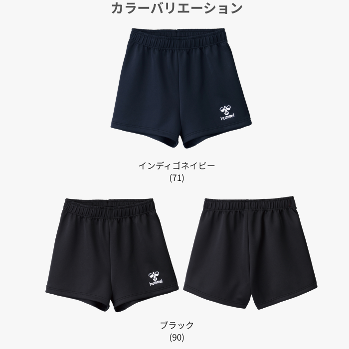 hummel（ヒュンメル） レディース バレーボールパンツ HLG5006P バレー