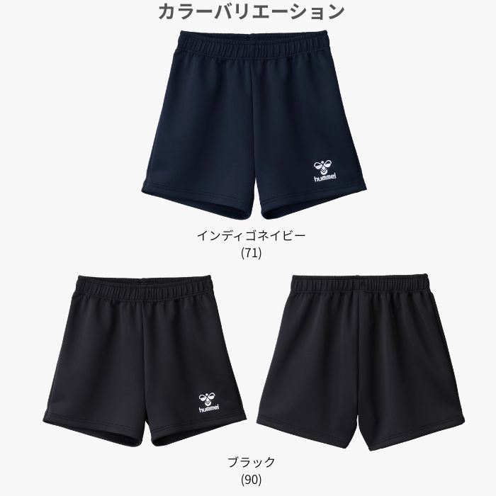 hummel（ヒュンメル） レディース バレーボールパンツ HLG5007P バレー