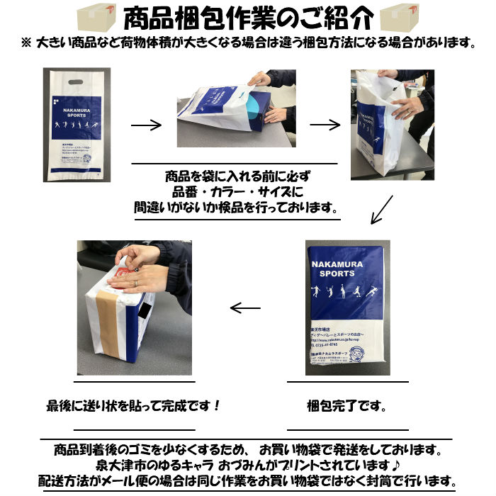 【メール便だと送料無料】 ワンポイント ハイソックス デサント descente DVB8124B | メンズ レディース キッズ 子供 女の子 ソックス バレー 黒 白 関連画像4
