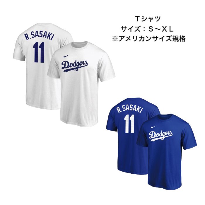 NIKE（ナイキ） 【メール便だと送料無料】佐々木朗希 応援Tシャツ MLB