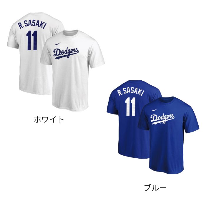 NIKE（ナイキ） 【メール便だと送料無料】佐々木朗希 応援Tシャツ MLB