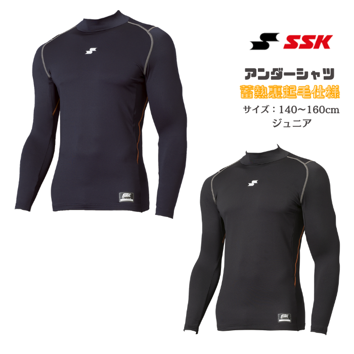 SSK SCBE250HLJ �~�M���N�� �n�C�l�b�N ���� �t�B�b�g �A���_�[�V���c �W���j�A �싅 �~�p �ۉ� �z������ �X�g���b�`