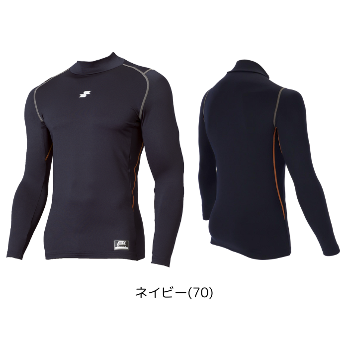 SSK SCBE250HL 蓄熱裏起毛 ハイネック 長袖 フィット アンダーシャツ 野球 メンズ 冬用 保温 吸汗速乾 ストレッチ | エスエスケイ（スポーツ用品） | 01