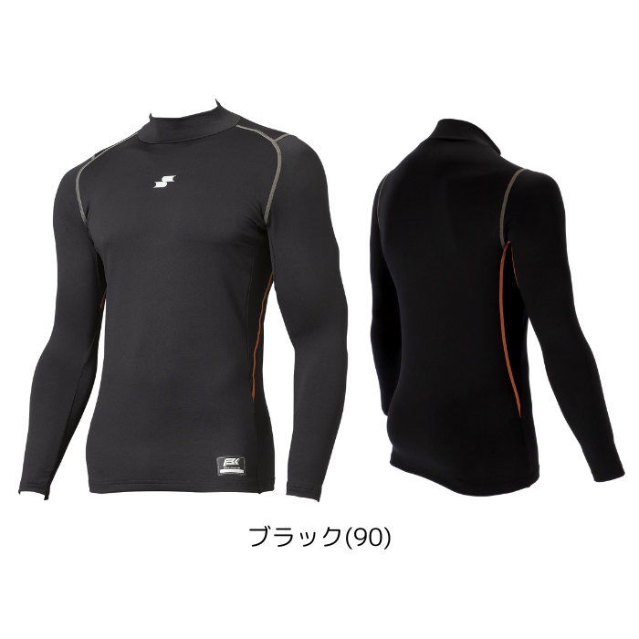SSK SCBE250HL 蓄熱裏起毛 ハイネック 長袖 フィット アンダーシャツ 野球 メンズ 冬用 保温 吸汗速乾 ストレッチ | エスエスケイ（スポーツ用品） | 02