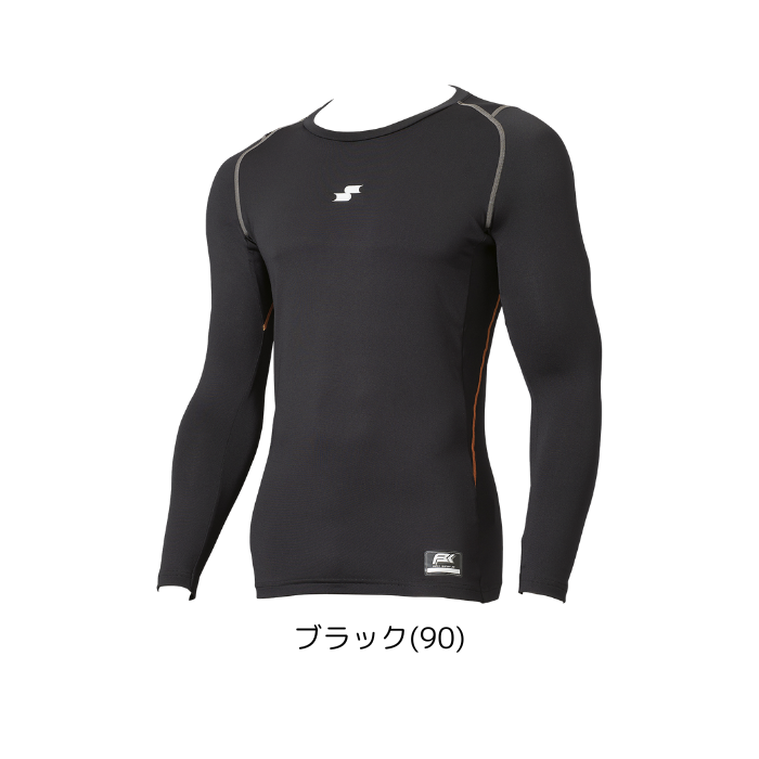 SSK SCBE250LL 蓄熱裏起毛 ローネック 長袖 フィット アンダーシャツ 野球 メンズ 冬用 保温 吸汗速乾 ストレッチ | エスエスケイ（スポーツ用品） | 02