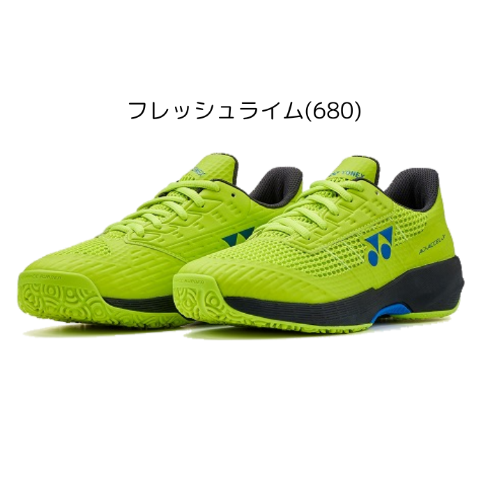 テニスシューズ（色：イエロー系）｜テニス｜スポーツ おすすめ人気