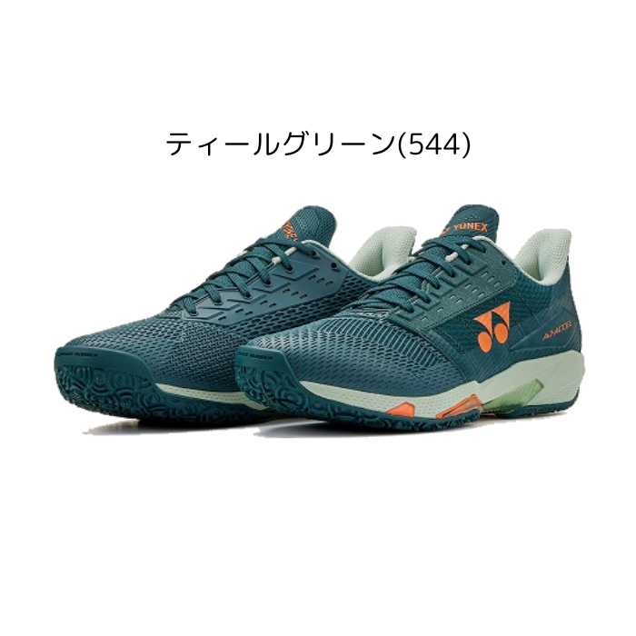 YONEX（ヨネックス） パワークッション アドアクセル（SHTAAMG