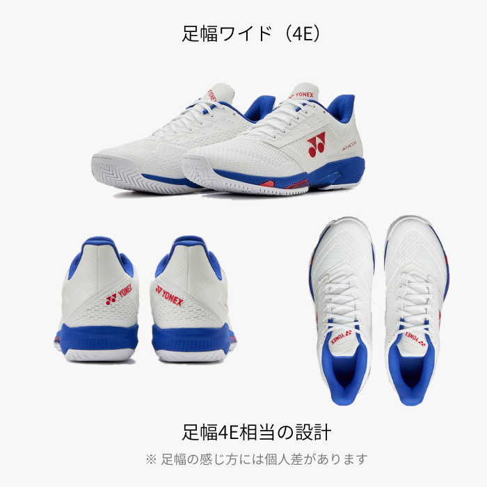yonex アドアクセル 25.5 wide ワイド オールコート YONEX（ヨネックス） POWER CUSHION AD-ACCEL パワークッションアド