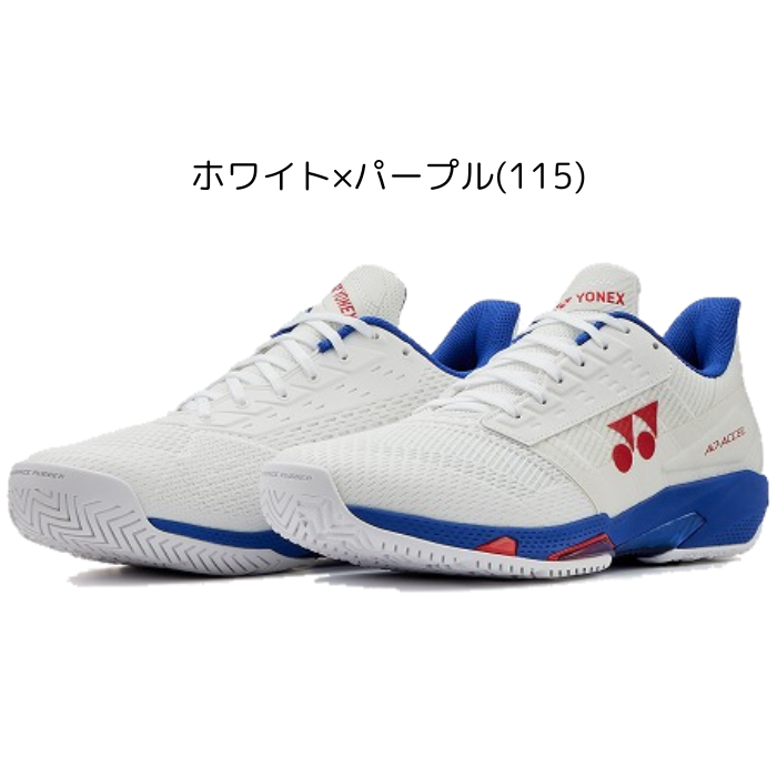 YONEX（ヨネックス） パワークッション アドアクセル（SHTAAWA