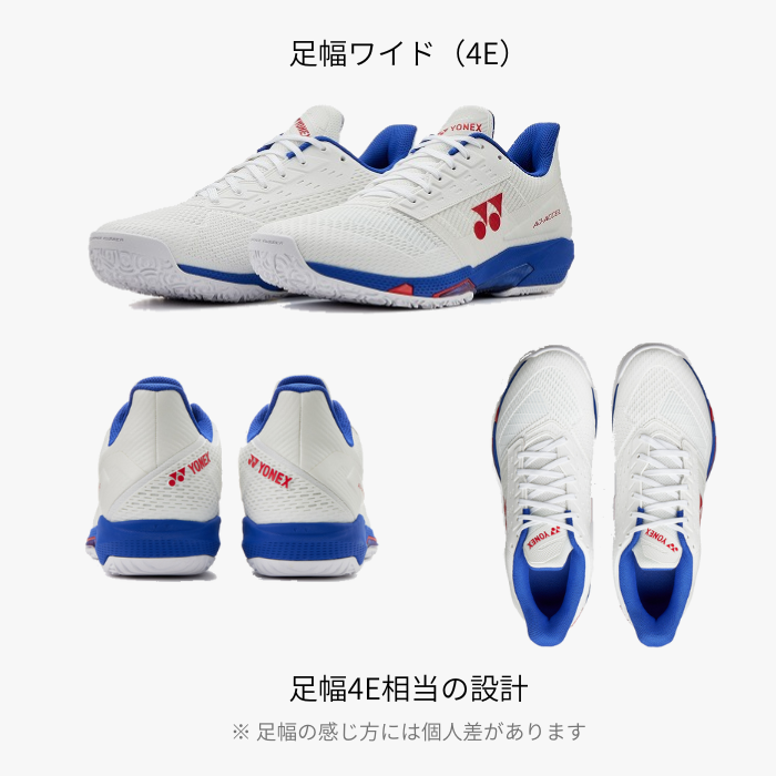 YONEX（ヨネックス） パワークッション アドアクセル（SHTAAWG