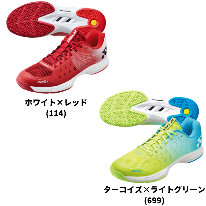 YONEX（ヨネックス） 【送料無料】テニス シューズ オムニ クレー