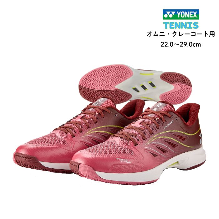 新製品 即日出荷！YONEX　テニスシューズ　SHTAD5GC(514)27.0 YONEX（ヨネックス） パワークッションエアラスダッシュ5GC SHTAD5GC