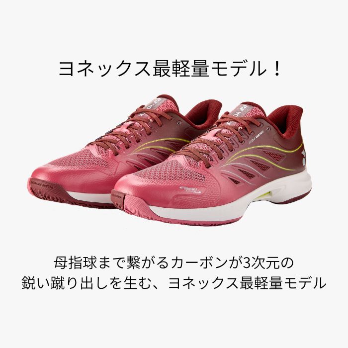 テニスシューズオムニクレー（色：レッド系）の商品一覧 通販 - Yahoo