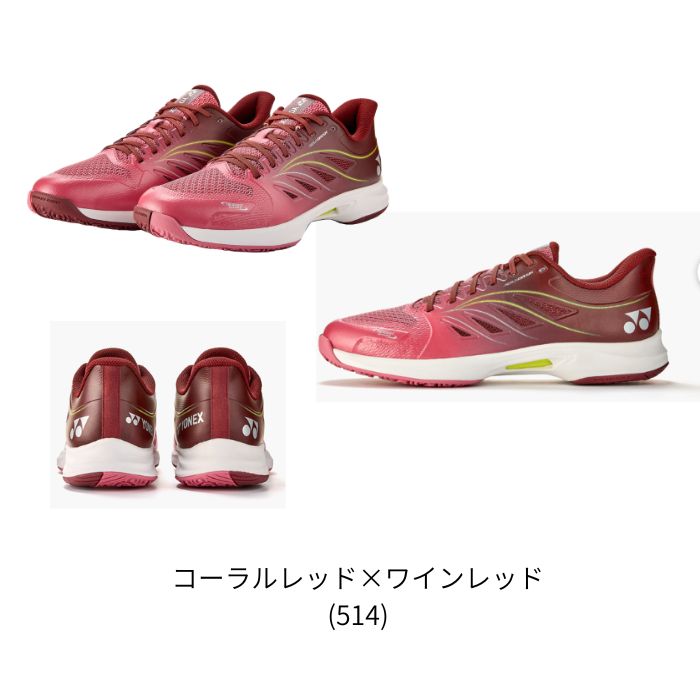 YONEX（ヨネックス） パワークッションエアラスダッシュ5GC SHTAD5GC