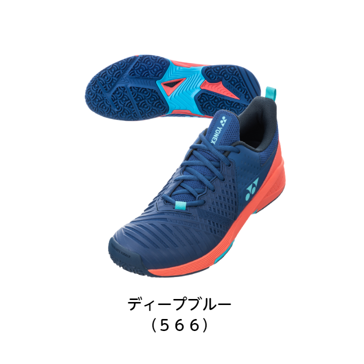 YONEX（ヨネックス） 【送料無料】テニス シューズ オムニ クレー