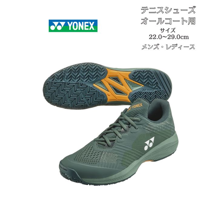 27.0cm アドアクセル　新品未使用　YONEX テニス　シューズ atmos × adidas Originals ZX8000 G-SNK 9