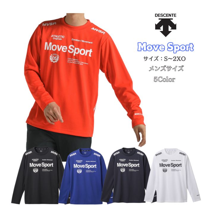 【メール便だと送料無料】MOVESPORT オーセンティックロゴ 長袖シャツ DESCENTE デサント ST4FLT00M | ムーブスポーツ  メンズ ロングスリーブシャツ