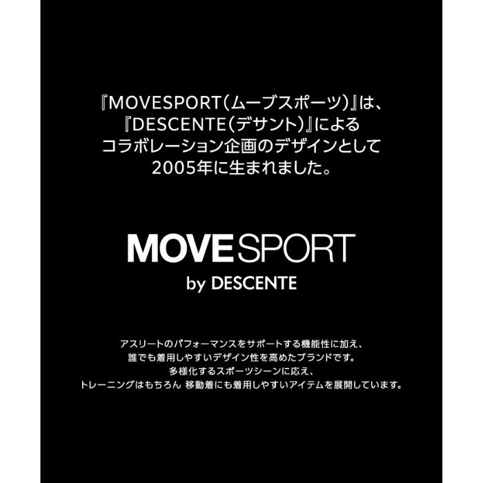 【メール便だと送料無料】MOVESPORT ドライメッシュ ビッグロゴ 半袖シャツ DESCENTE デサント ST5FHT00M メンズ スポーツ トレーニング | DESCENTE ATHLETIC | 05
