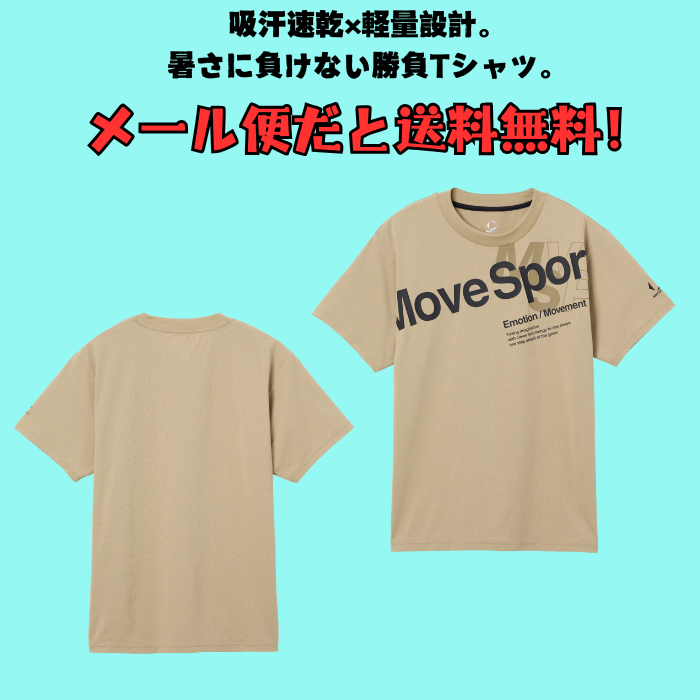 【メール便だと送料無料】MOVESPORT シャドーメッシュ 半袖シャツ DESCENTE デサント ST5FHT02M | ムーブスポーツ メンズ スポーツ ウェア | DESCENTE ATHLETIC | 05