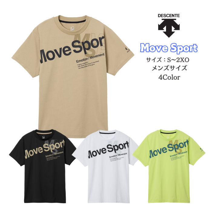 デサント フィットネス シャツ movesport」の人気商品一覧