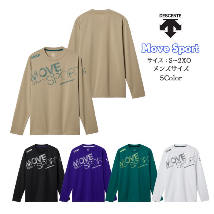 【メール便だと送料無料】MOVESPORT ドライメッシュ ビッグロゴ 長袖シャツ DESCENTE デサント ST5FLT00M | ムーブスポーツ メンズ スポーツ ウェア | DESCENTE ATHLETIC