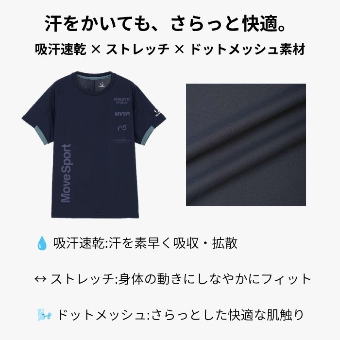 MOVESPORT ムーブスポーツ ショートスリーブシャツ ST6FHT02M 半袖シャツ スポーツ トレーニング 接触冷感 ランニング UVカット | DESCENTE ATHLETIC | 06