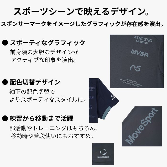 MOVESPORT ムーブスポーツ ショートスリーブシャツ ST6FHT02M 半袖シャツ スポーツ トレーニング 接触冷感 ランニング UVカット | DESCENTE ATHLETIC | 07