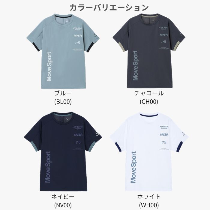 MOVESPORT ムーブスポーツ ショートスリーブシャツ ST6FHT02M 半袖シャツ スポーツ トレーニング 接触冷感 ランニング UVカット | DESCENTE ATHLETIC | 08