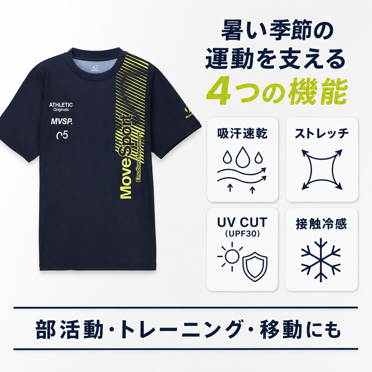 MoveSport 半袖シャツ ST6FHT04M メンズ Tシャツ 接触冷感 吸汗速乾 ストレッチ UVカット デサント | DESCENTE ATHLETIC | 06