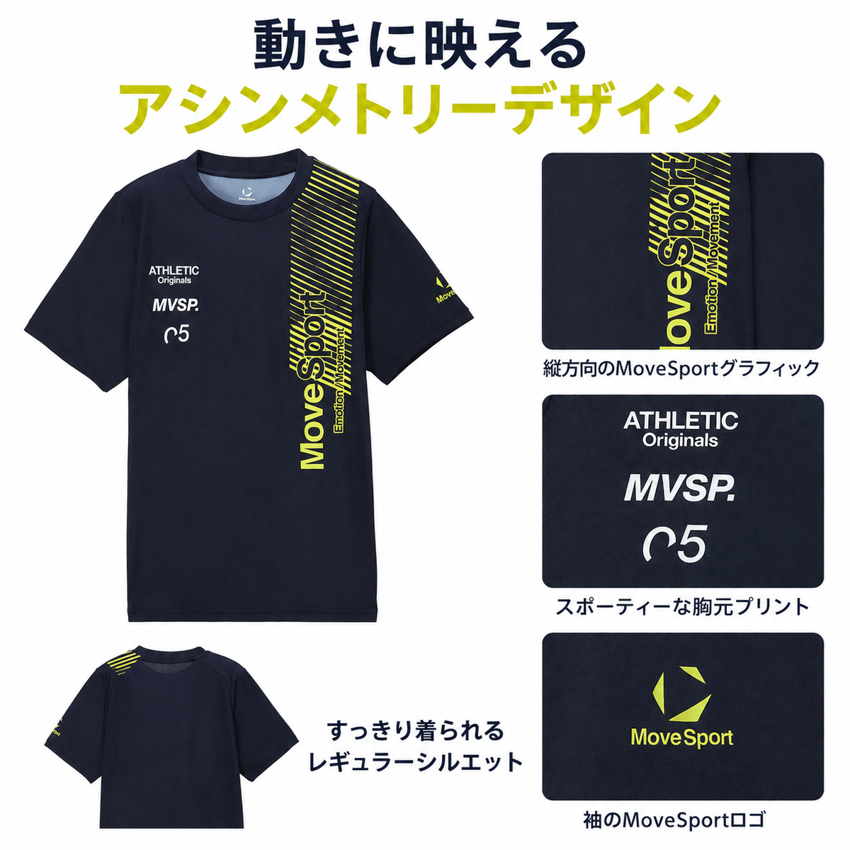 MoveSport 半袖シャツ ST6FHT04M メンズ Tシャツ 接触冷感 吸汗速乾 ストレッチ UVカット デサント | DESCENTE ATHLETIC | 07