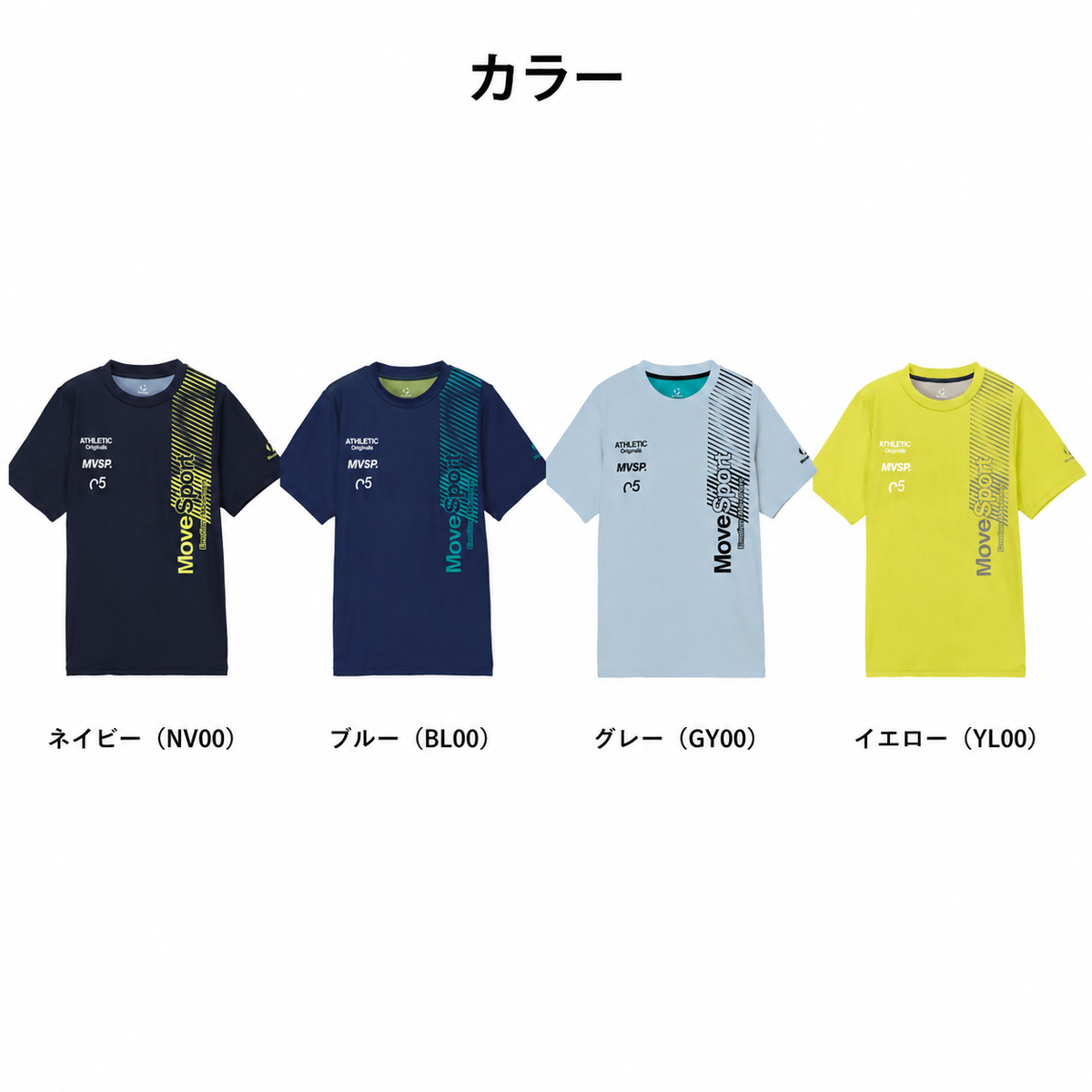 MoveSport 半袖シャツ ST6FHT04M メンズ Tシャツ 接触冷感 吸汗速乾 ストレッチ UVカット デサント | DESCENTE ATHLETIC | 08