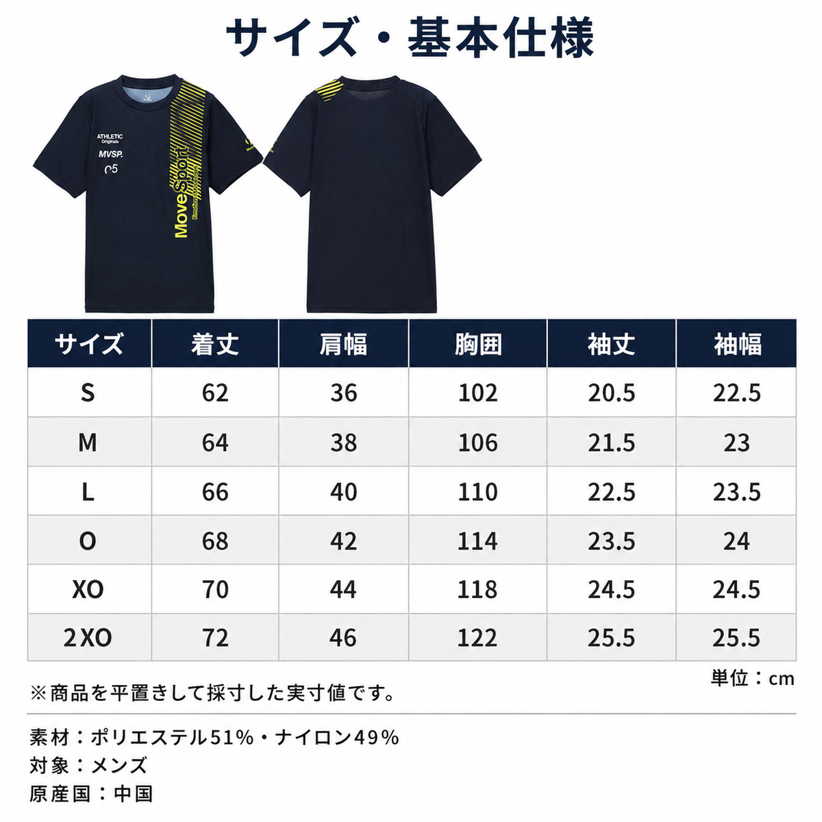 MoveSport 半袖シャツ ST6FHT04M メンズ Tシャツ 接触冷感 吸汗速乾 ストレッチ UVカット デサント | DESCENTE ATHLETIC | 09