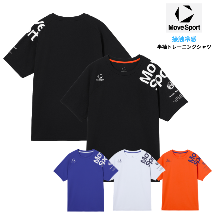 Tシャツ 4枚セット スポーツウェア DESCENTE ATHLETIC MOVESPORT 接触冷感半袖シャツ ST6SHT04M