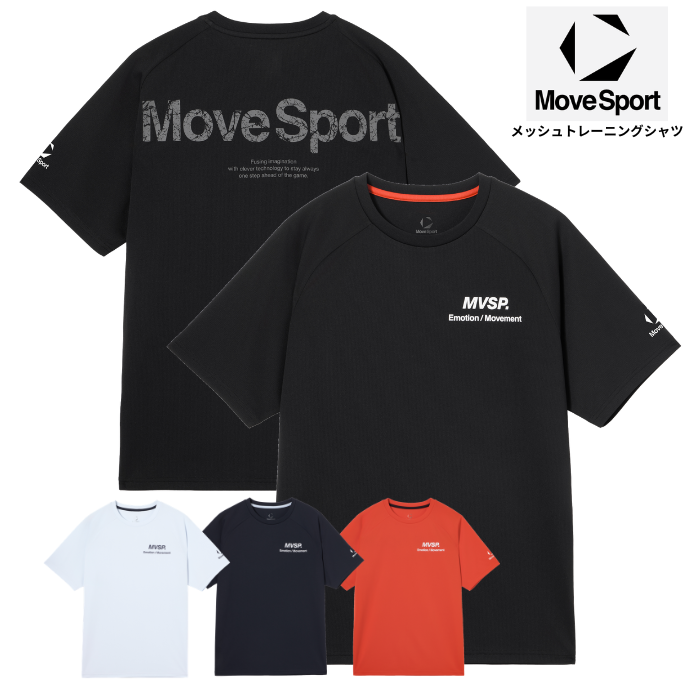 Tシャツ 4枚セット スポーツウェア DESCENTE ATHLETIC MOVESPORT 半袖Tシャツ ST6SHT06M メンズ