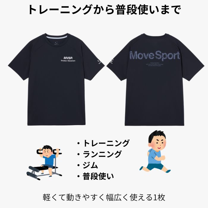 Tシャツ 4枚セット スポーツウェア DESCENTE ATHLETIC MOVESPORT 半袖Tシャツ ST6SHT06M メンズ