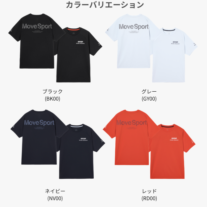 DESCENTE ATHLETIC MOVESPORT 半袖Tシャツ ST6SHT06M メンズ