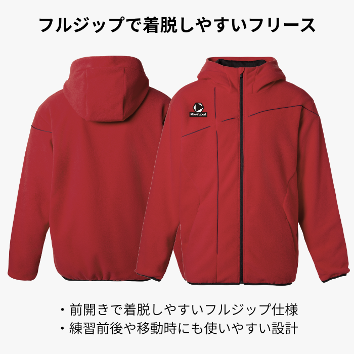 ムーブスポーツ フリースジャケット（ST6SSWT1M） デサント フルジップ フード付き メンズ オールスポーツ 野球 | DESCENTE | 05