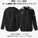 ムーブスポーツ 長袖ウインドピステ(ウインドジャック)(ST6SWBT1M) デサント ユニセックス 関連画像1