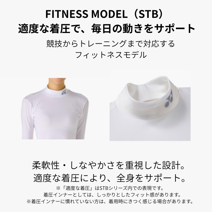ヨネックス ウィメンズ ハイネック長袖シャツ STBF1521 テニス バドミントン STB 機能インナー | YONEX | 03