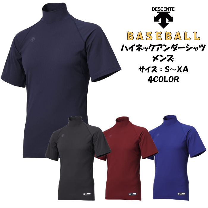 DESCENTE レディース ハイネックシャツ デサント（DESCENTE）（レディース）スキー タートルネック アンダー