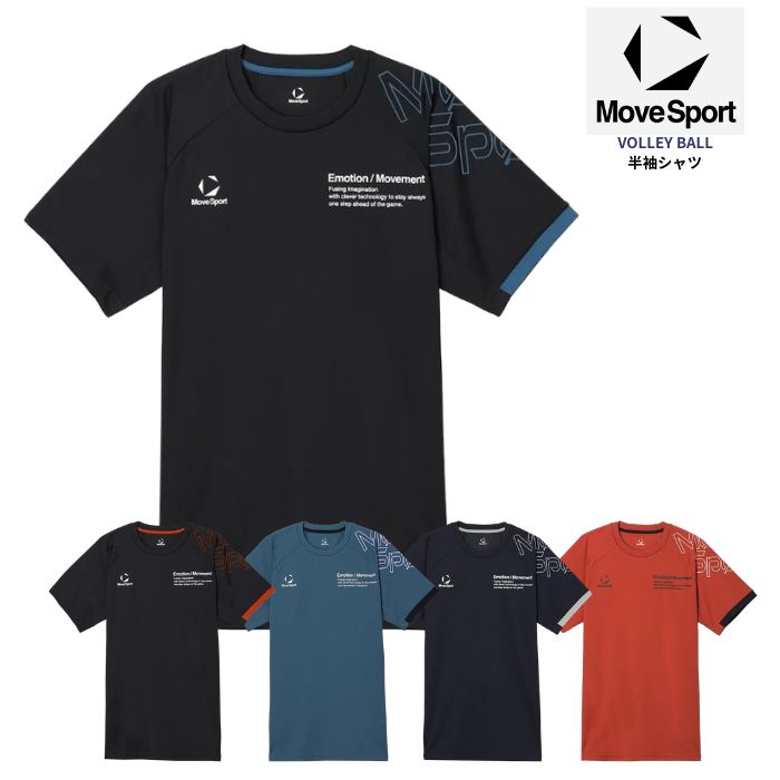 DESCENTE ATHLETIC MOVESPORT 半袖プラクティスシャツ SV6FHT01U