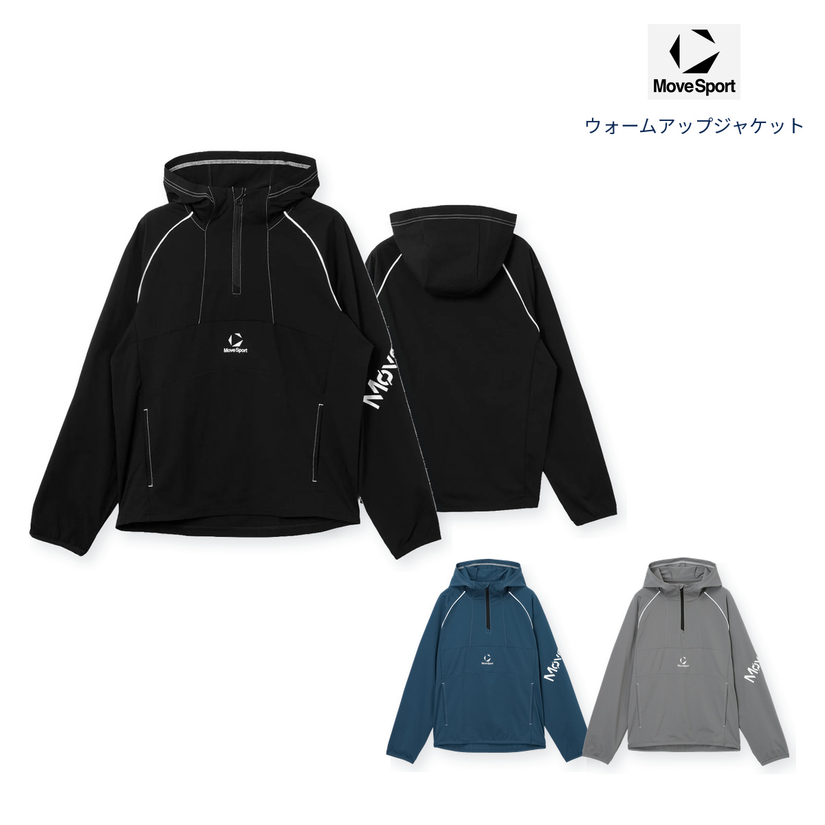 DESCENTE（デサント） MoveSport ウォームアップジャケット SV6FJK01U