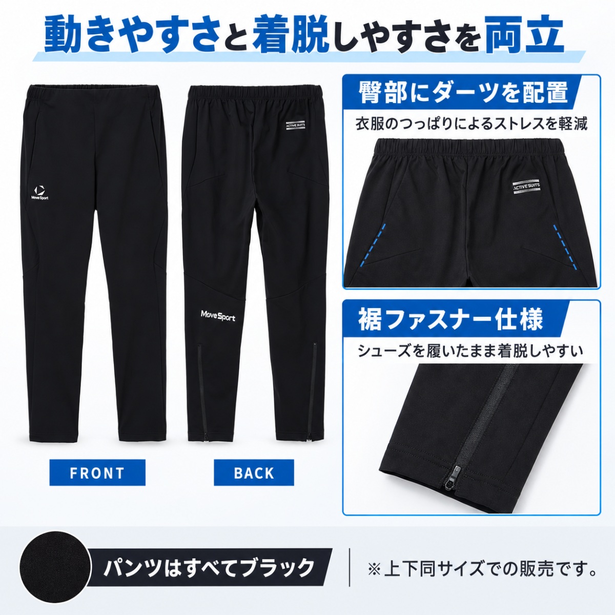 DESCENTE（デサント） MoveSport ウォームアップ上下セット SV6FJK01U