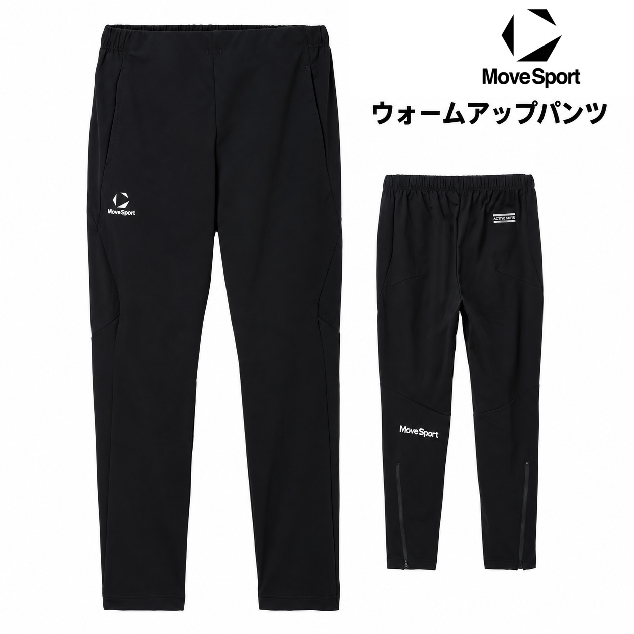 DESCENTE（デサント） MoveSport ウォームアップパンツ SV6FLP01U